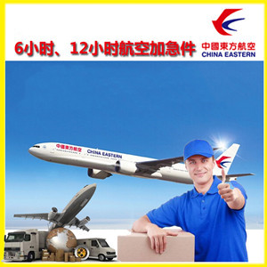 上海虹桥机场快递公司谈空运的四大作用是什么